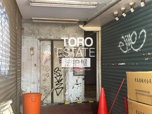 台北中正區法拍店面-1