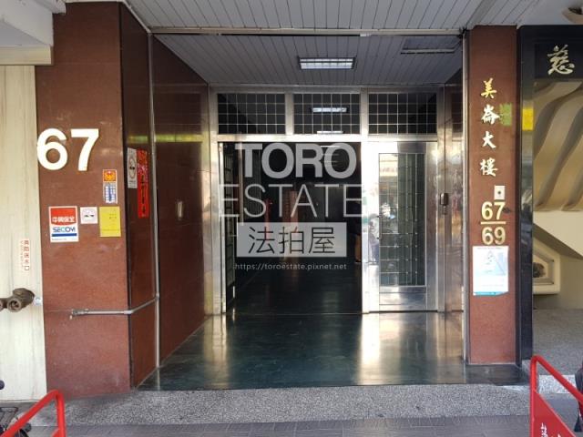 台北大同區法拍大樓-1