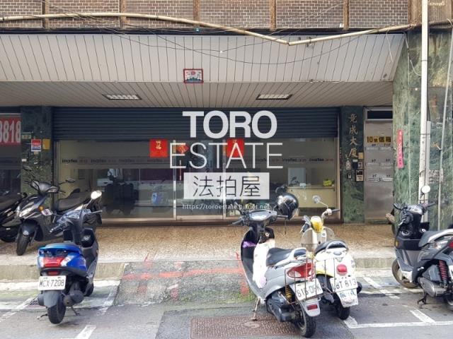 中山區拍賣華廈-1