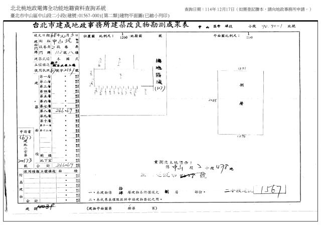 中山區法拍大樓-7