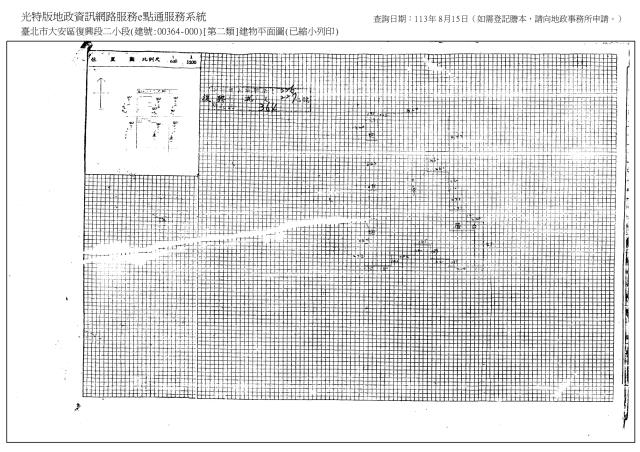 台北大安區華廈法拍-6
