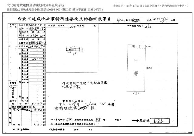台北公寓拍賣-8
