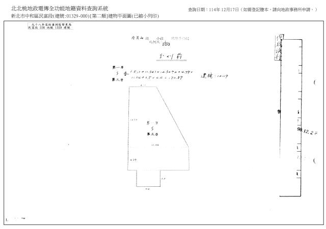新北中和公寓拍賣-9