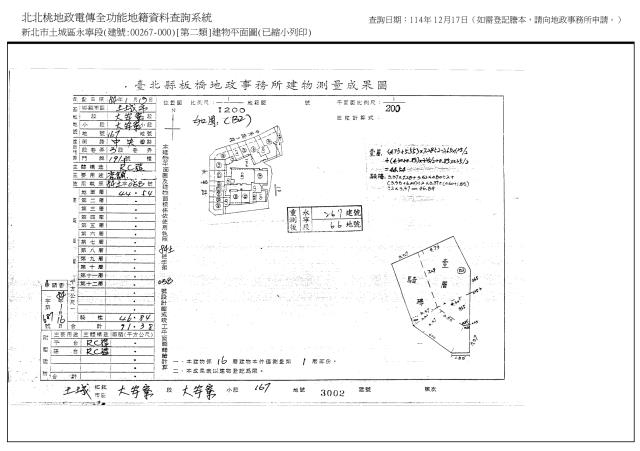 土城法拍大樓-8