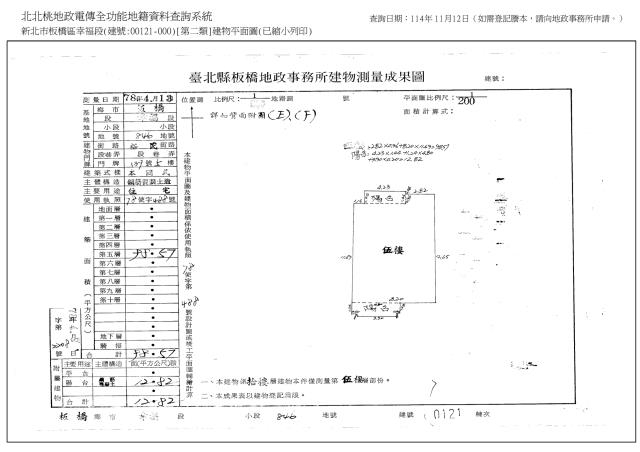 板橋法拍大樓-9