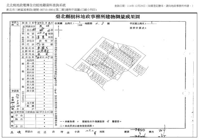 三峽透天法拍-6
