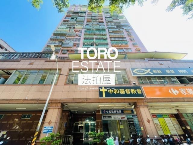 新北中和法拍大樓-0