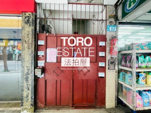 土城華廈拍賣-1