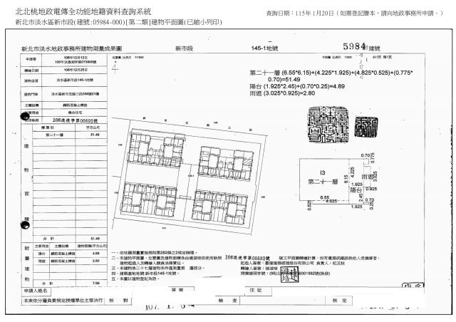 淡水法拍大樓-8