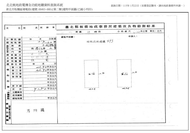 板橋透天拍賣-8