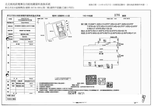 淡水法拍大樓-5