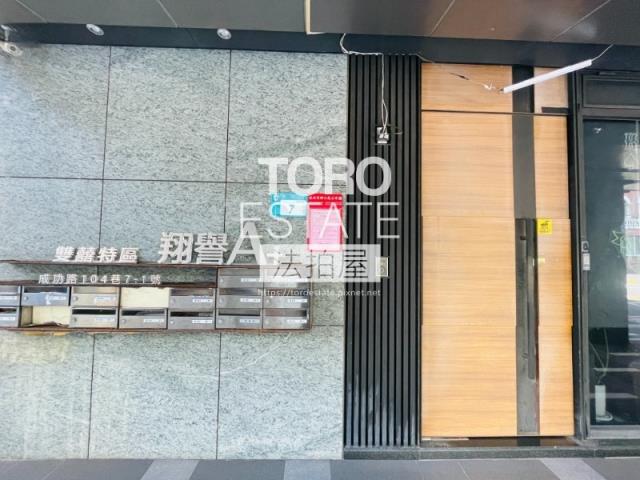 三重大樓法拍-1