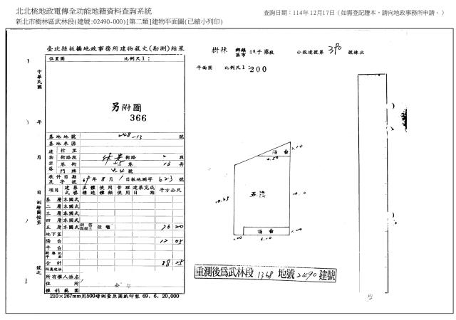 新北公寓拍賣-8