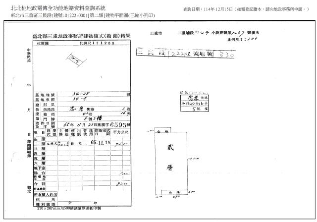 三重公寓法拍-6