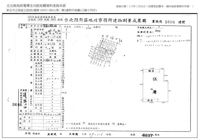 五股拍賣公寓-0
