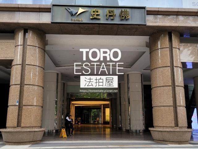 新北大樓拍賣-1