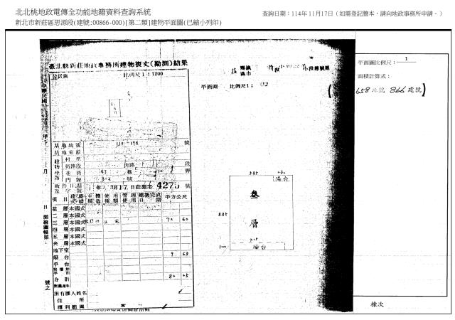 新北新莊公寓拍賣-8