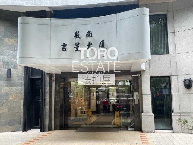 大安區華廈法拍-1