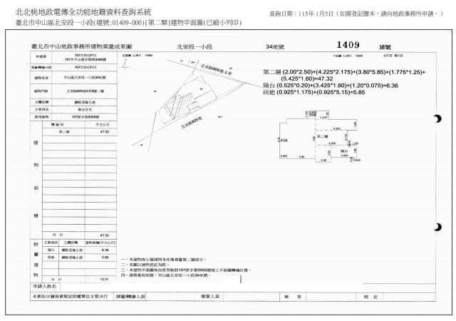 中山區大樓法拍-8