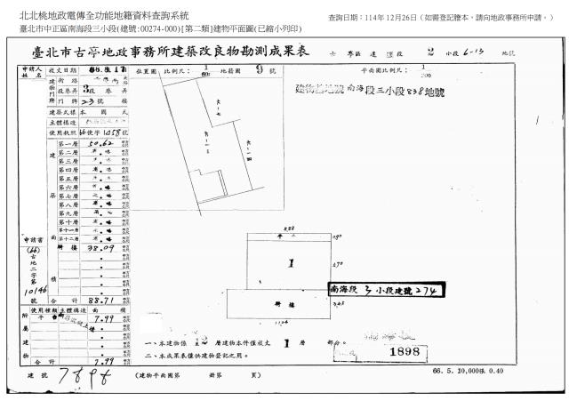 中正區華廈法拍-8