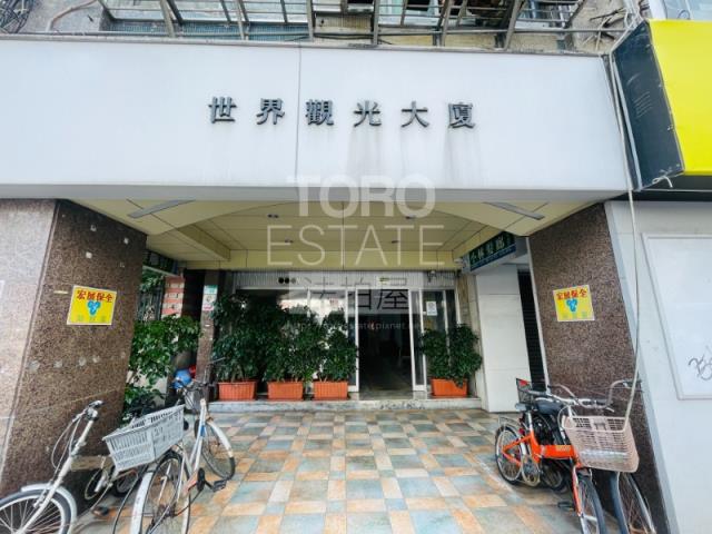 台北中山區華廈拍賣-1