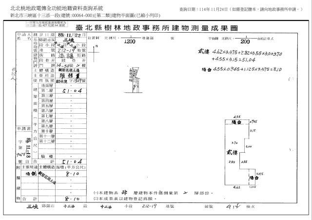 三峽法拍公寓-8