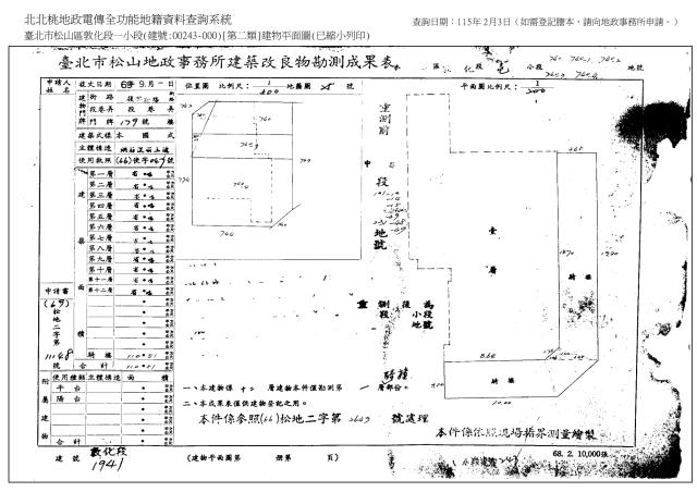 台北松山華廈法拍-8