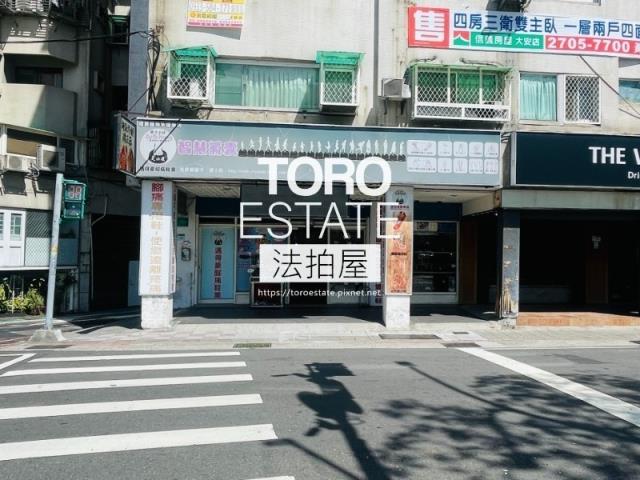 中正區公寓法拍-1