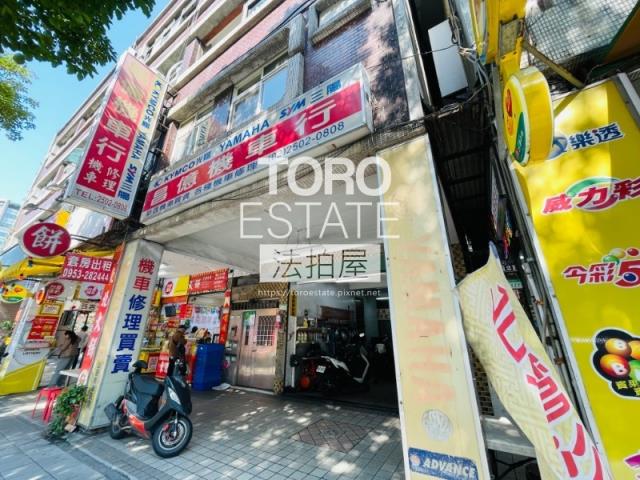 中山區公寓法拍-1