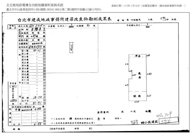 中山區公寓法拍-6