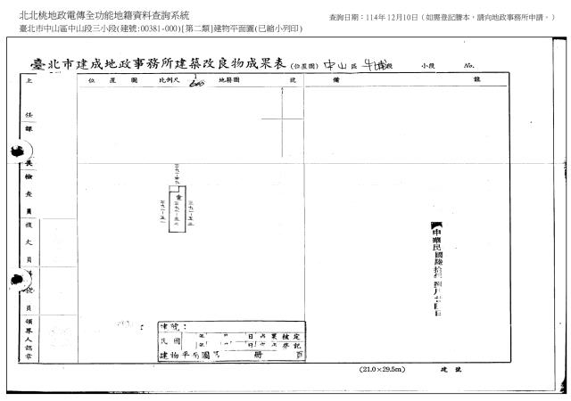 中山區公寓法拍-8