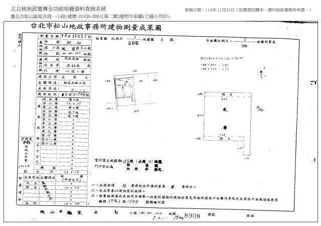 台北松山拍賣公寓-7