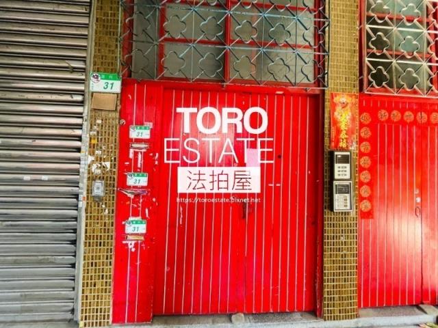 台北大安區公寓法拍-1