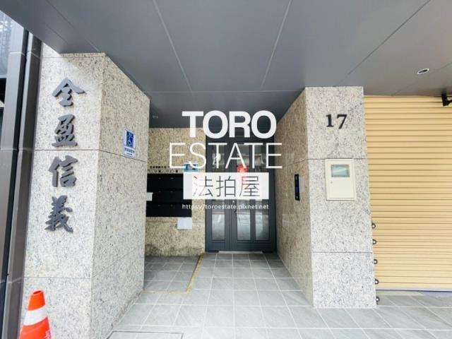 信義區華廈法拍-1