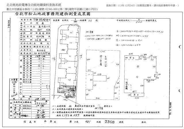 台北法拍華廈-7