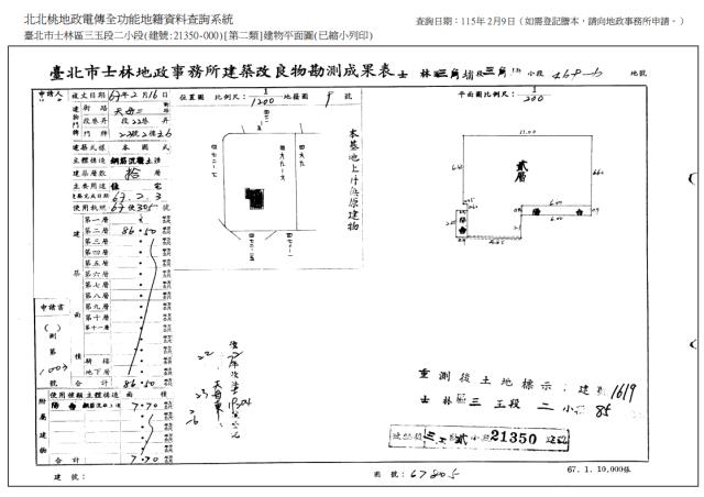 台北華廈法拍-7