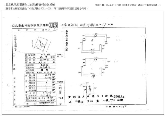 台北士林法拍透天-4