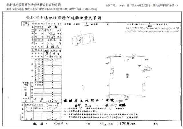 台北北投華廈法拍-8