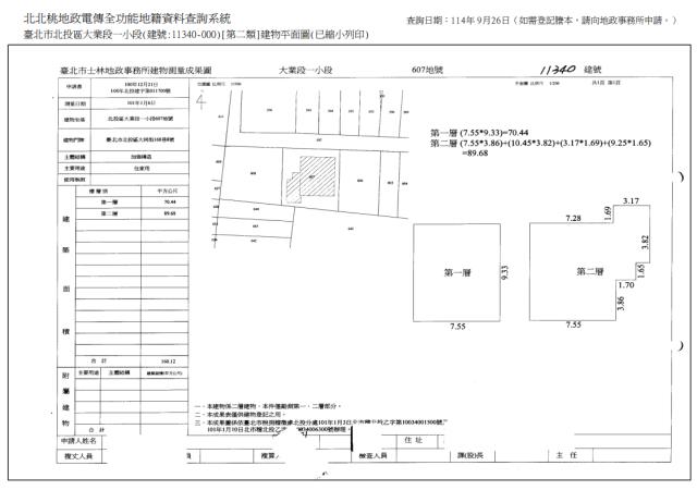 台北北投透天拍賣-6