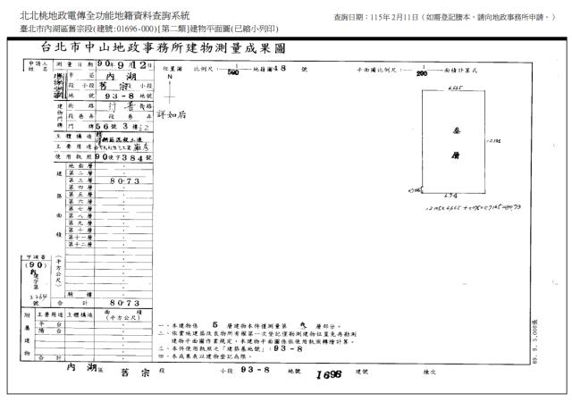 台北內湖法拍大樓-8
