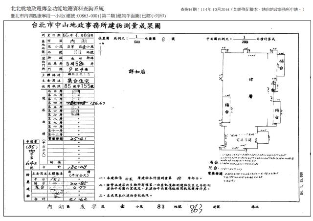 台北內湖大樓法拍-3