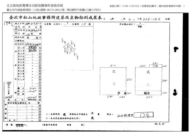 台北內湖拍賣透天-7