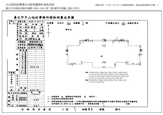 內湖法拍大樓-9