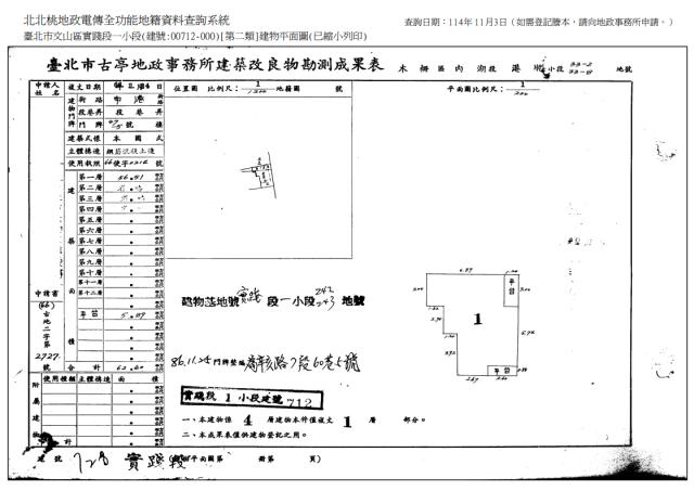 文山區法拍公寓-8