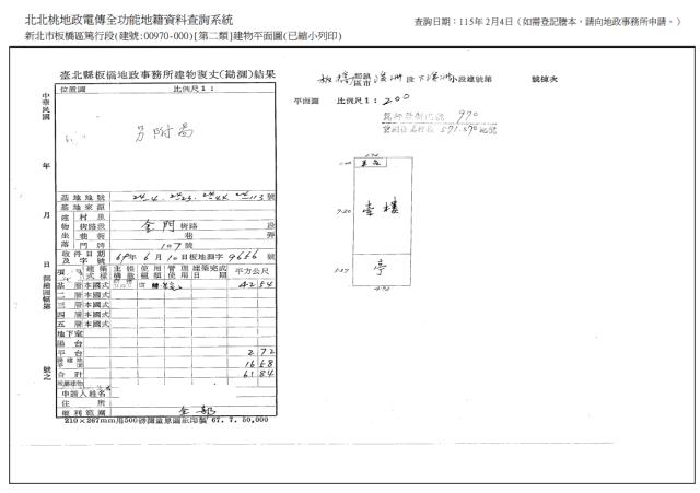 板橋公寓法拍-8