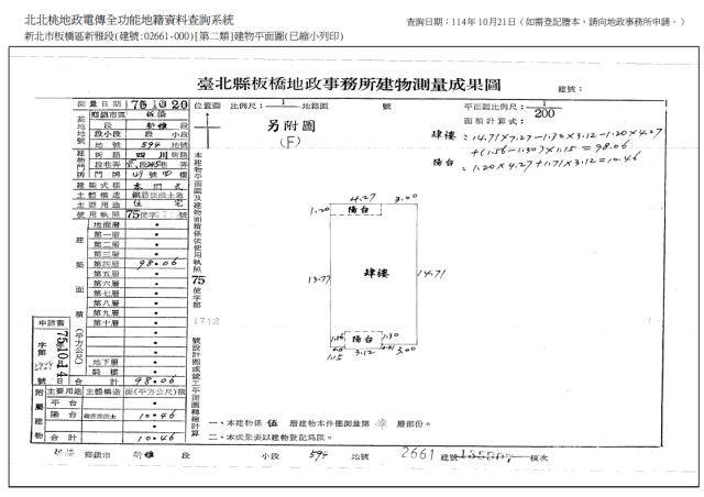 板橋拍賣公寓-9
