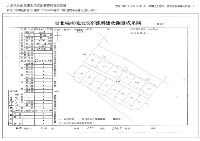 板橋拍賣公寓-8