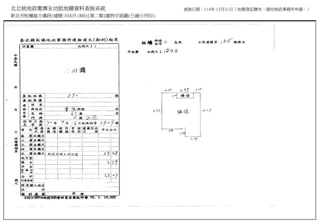 板橋公寓法拍-6