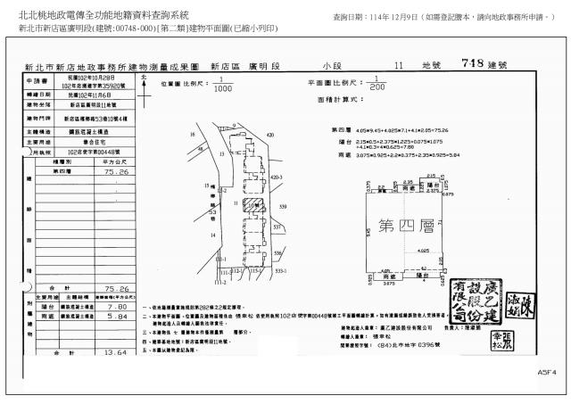 新店拍賣華廈-8