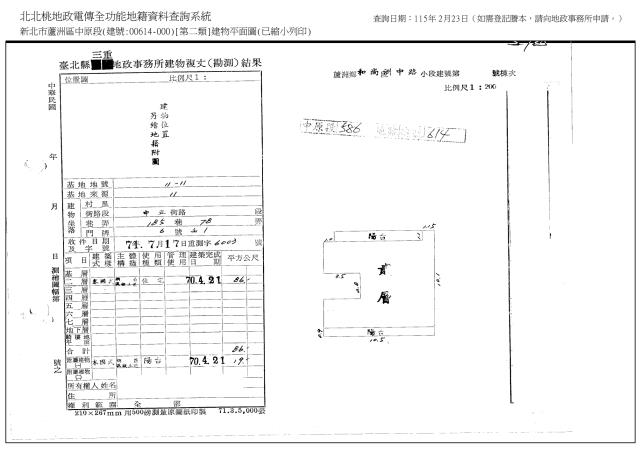 蘆洲公寓拍賣-1